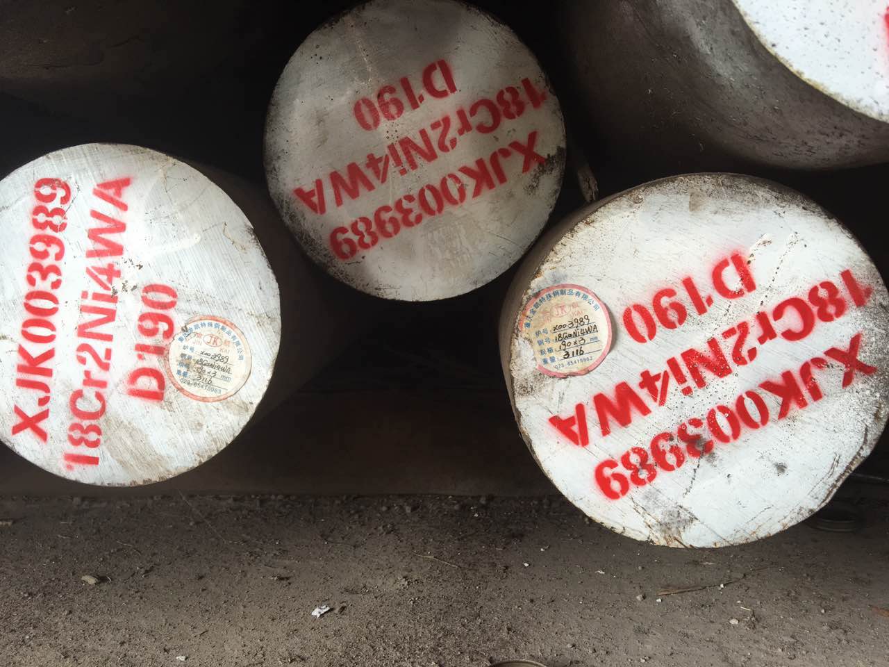 合金结构钢：18Cr2Ni4WA